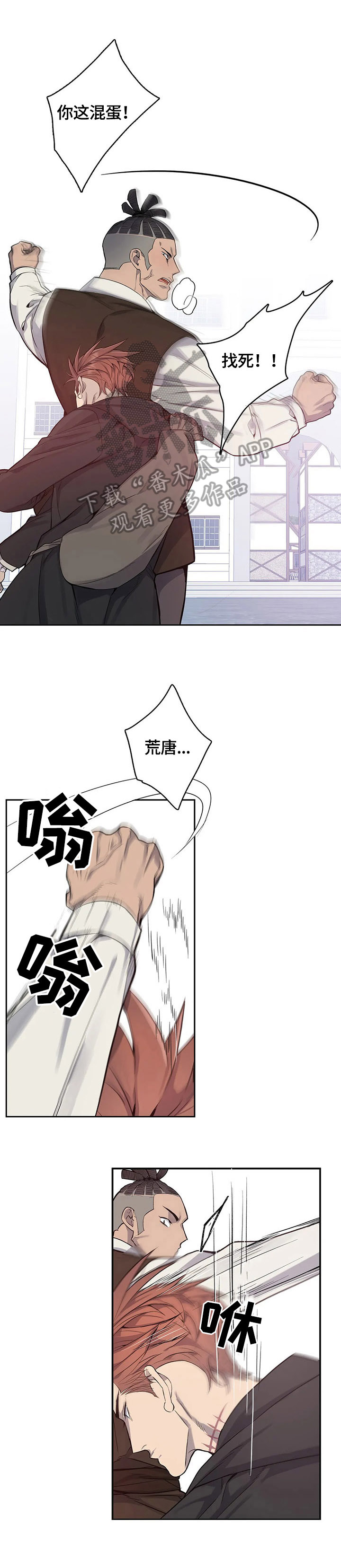 第28话1