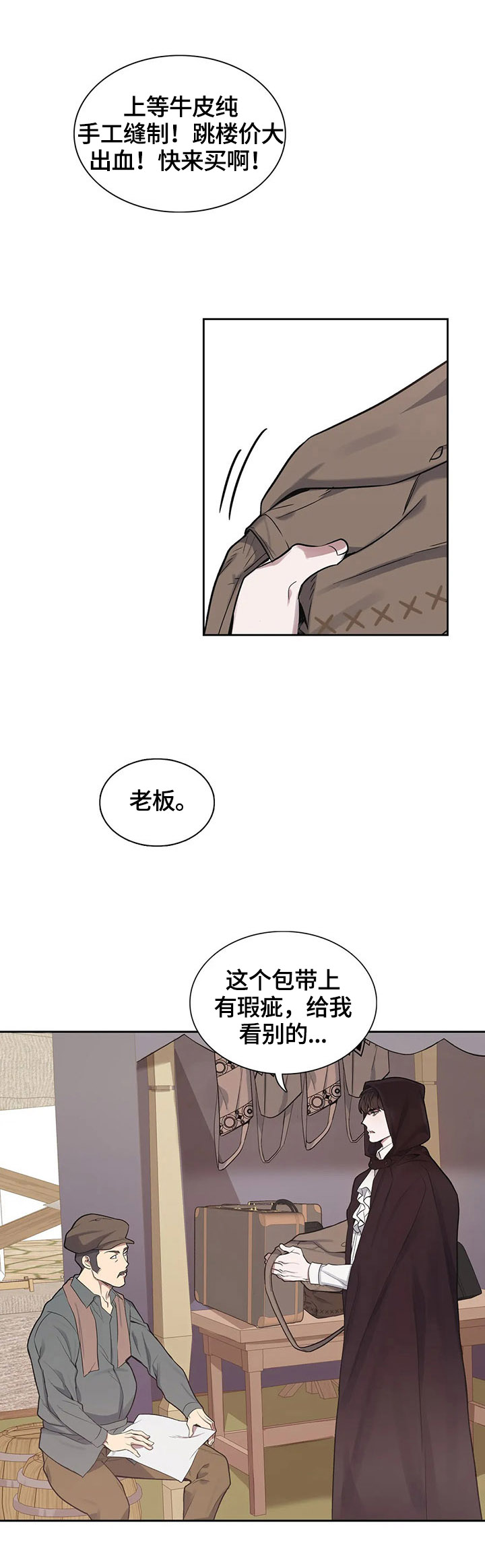 第27话2