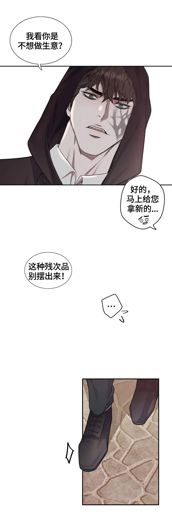 第27话4