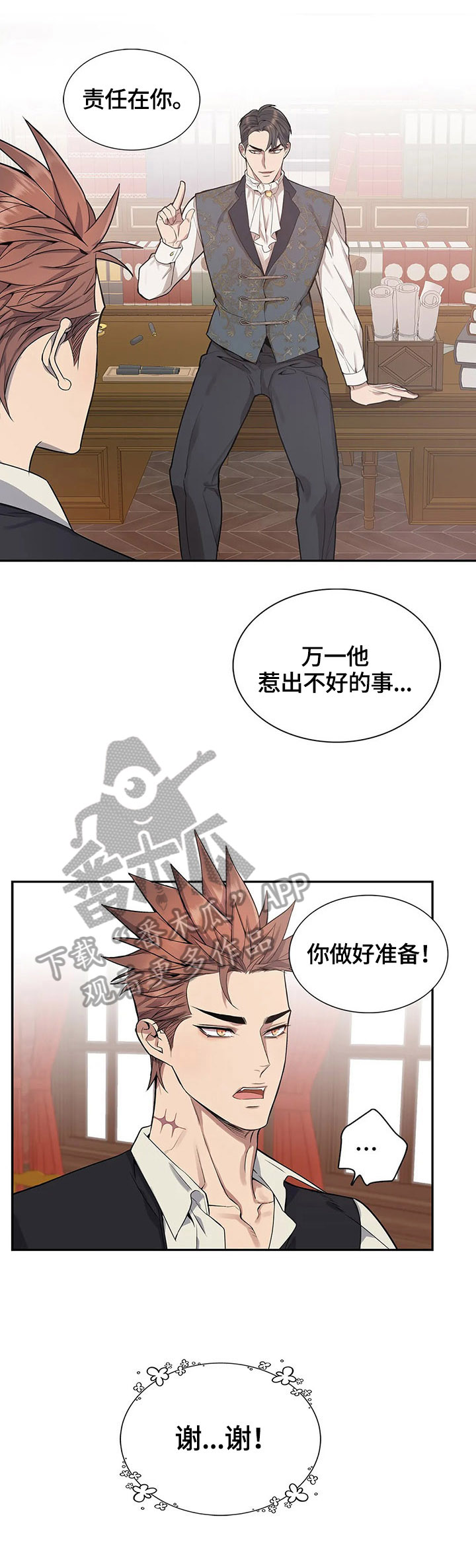 第26话1