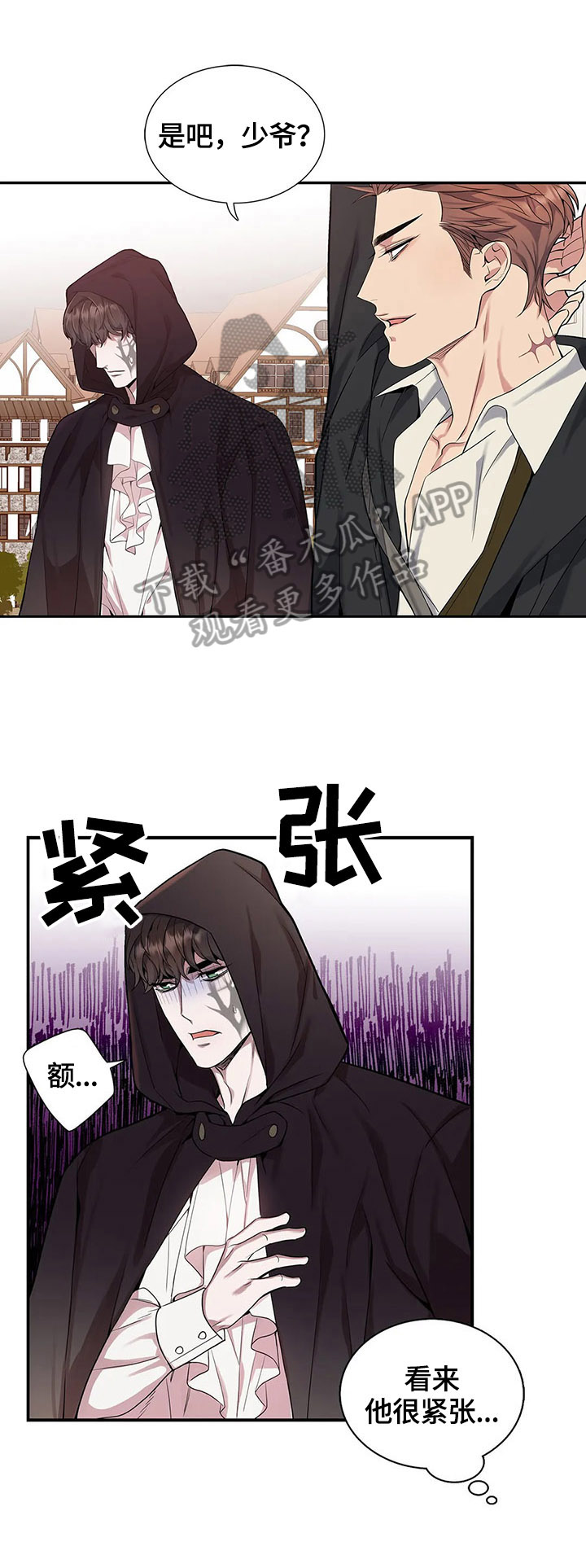 第26话3