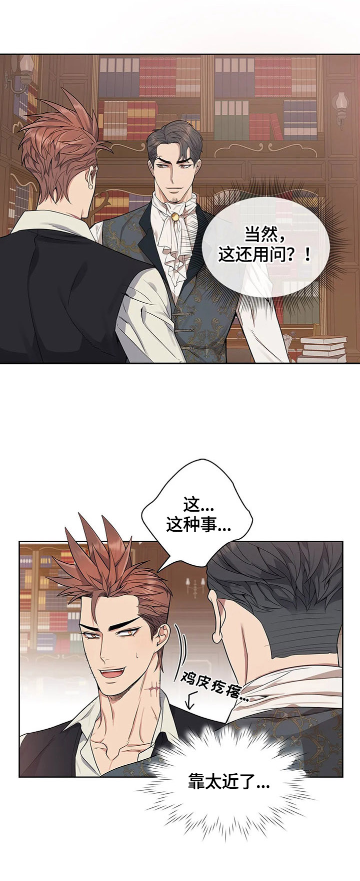 第25话4