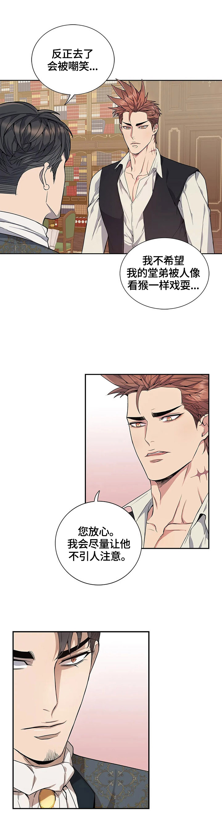 第25话2