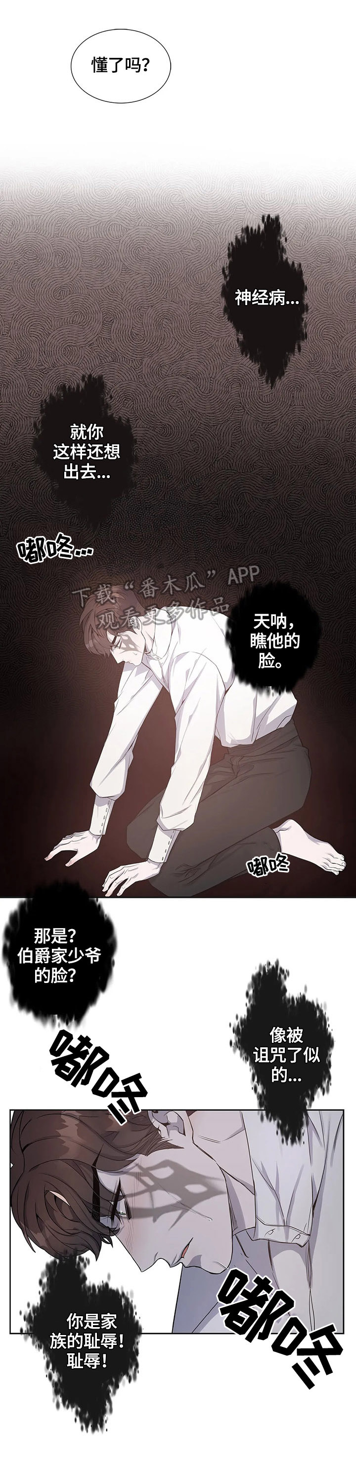 第24话1