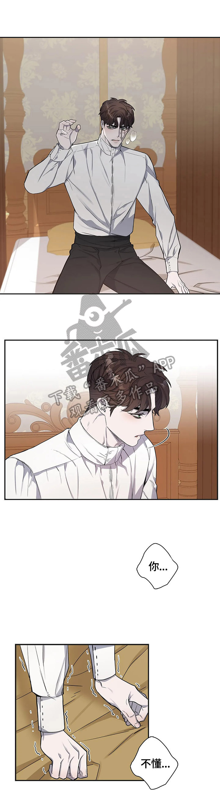 第24话5
