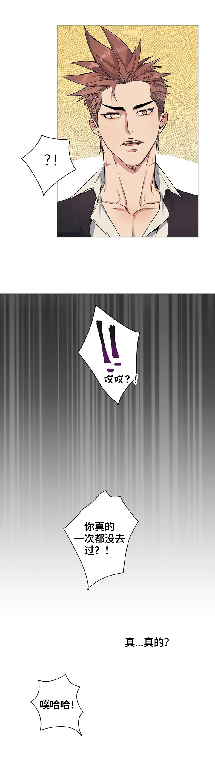 第23话5