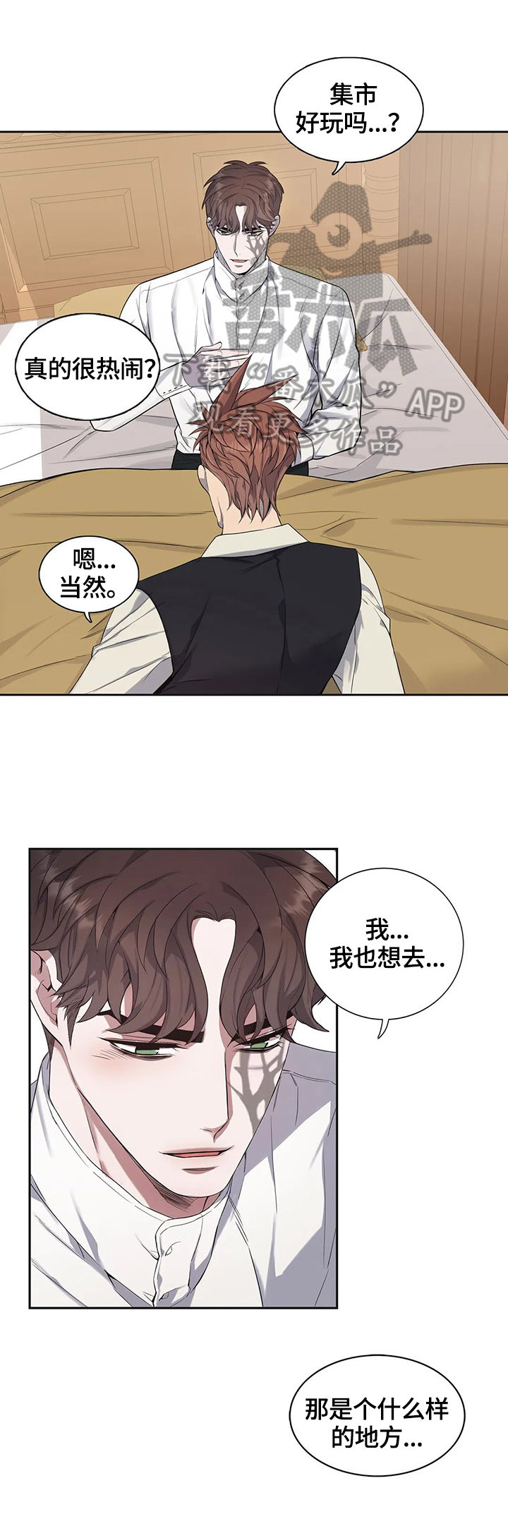 第23话4