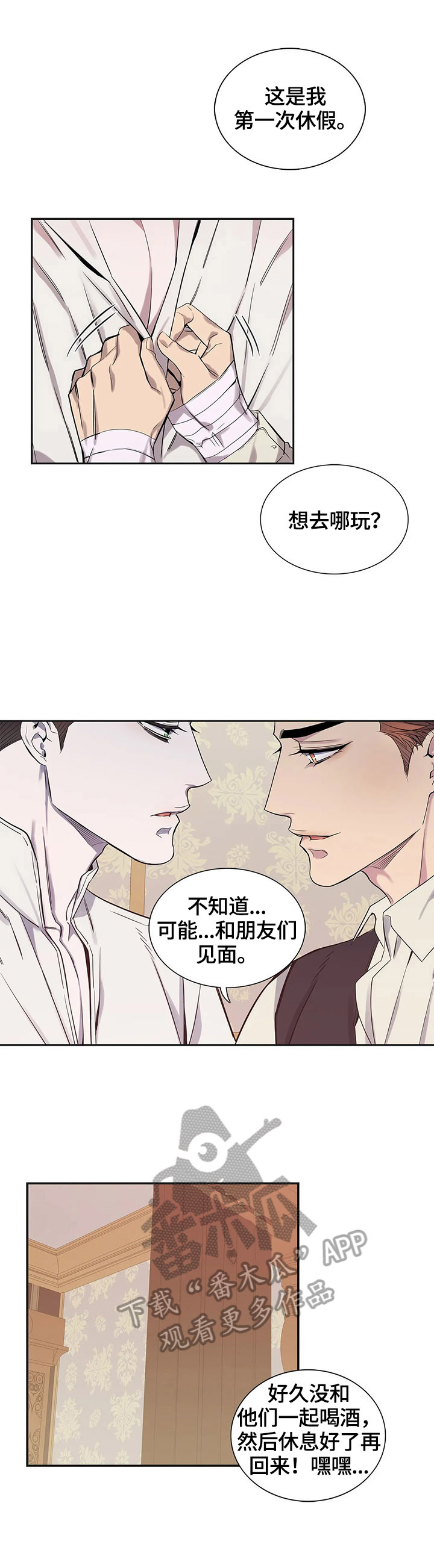 第23话2