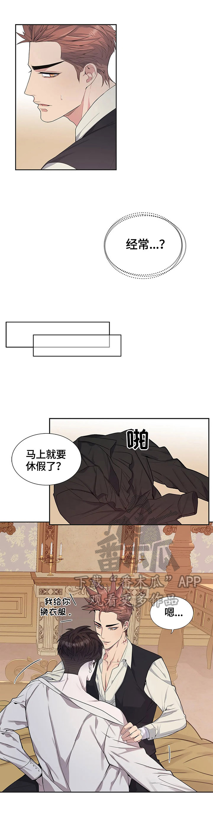 第23话1