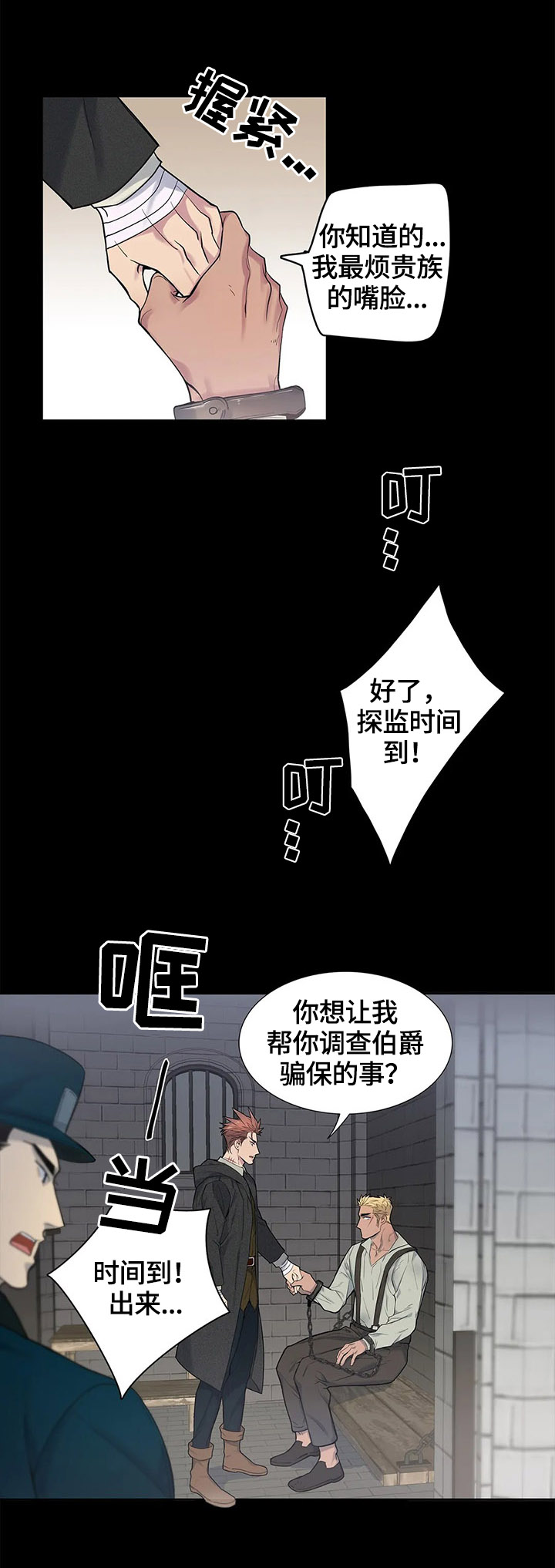 第22话5
