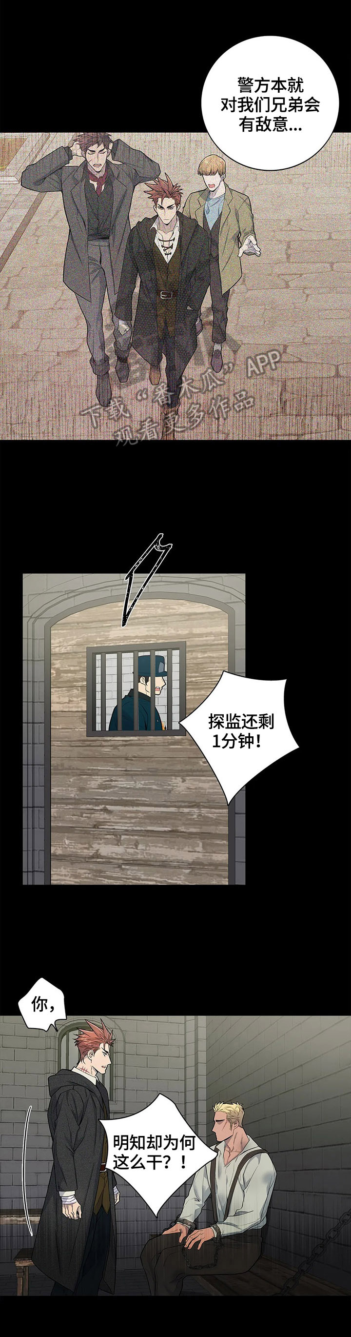 第22话3