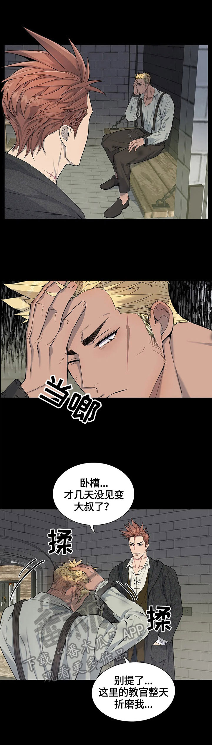 第21话1
