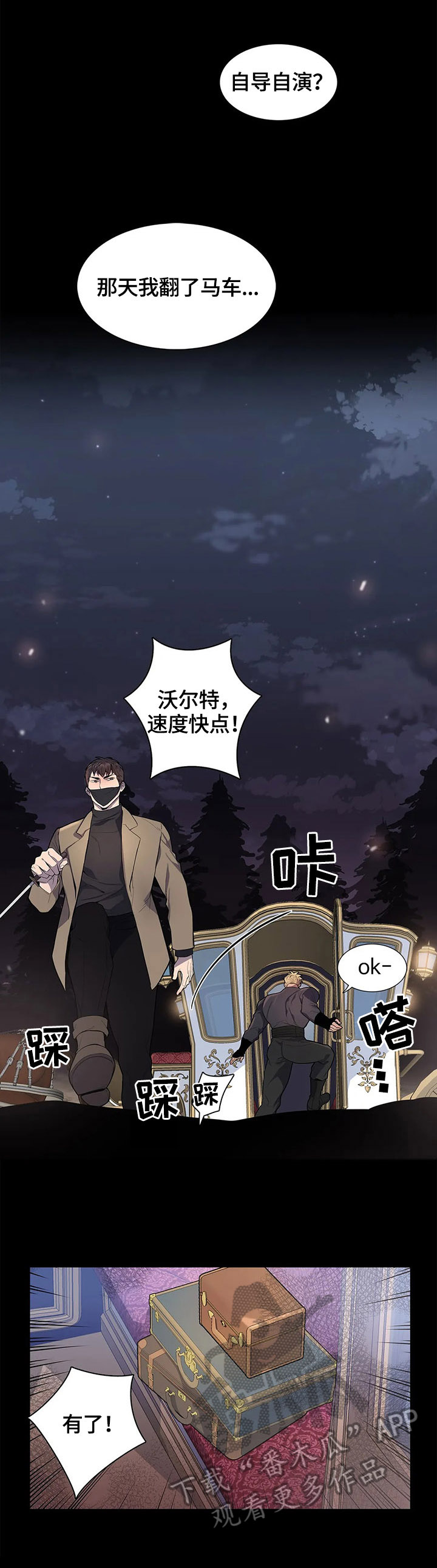 第21话5