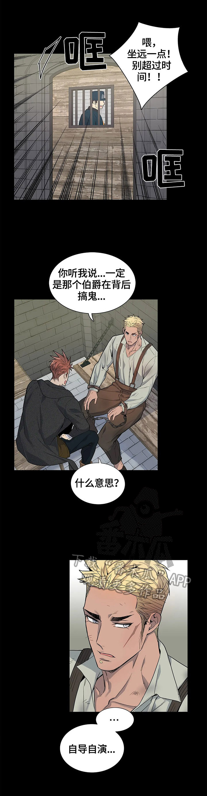 第21话4