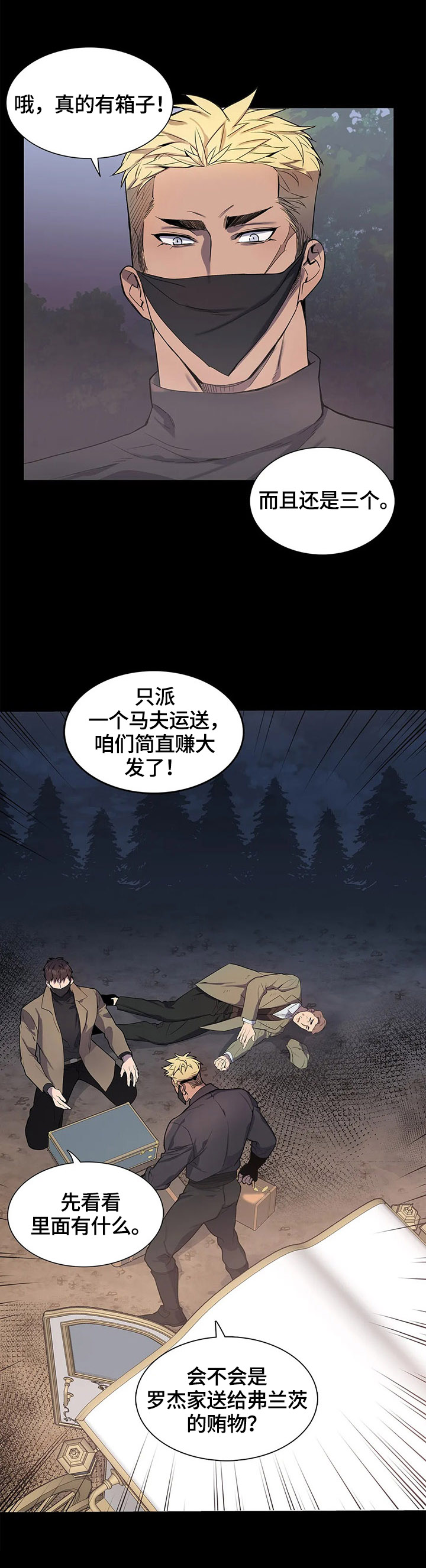 第21话6