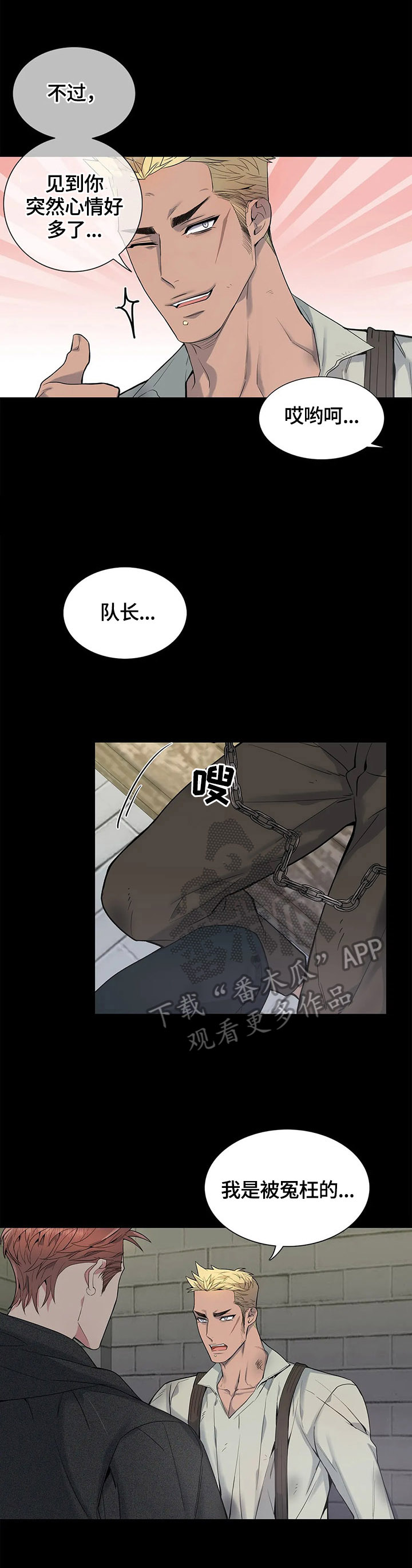 第21话3