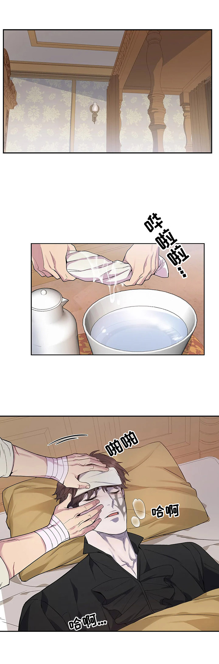 第20话5