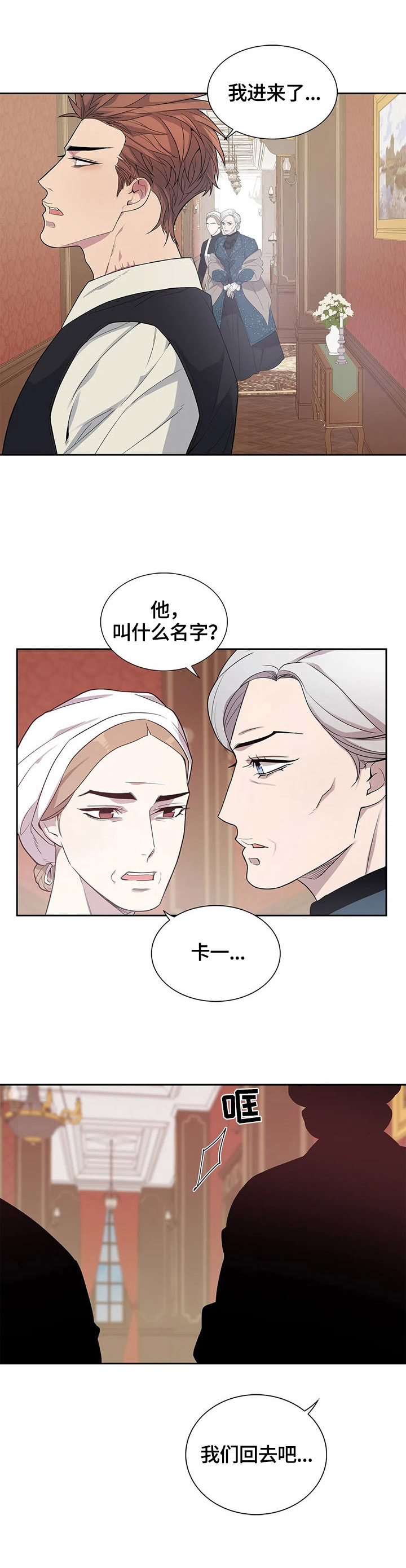 第20话2