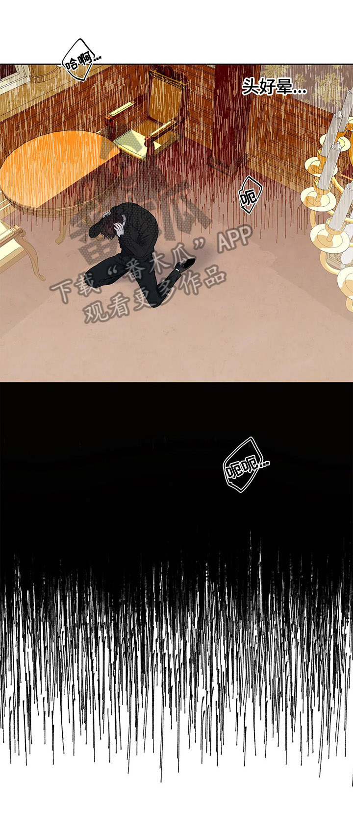 第19话4