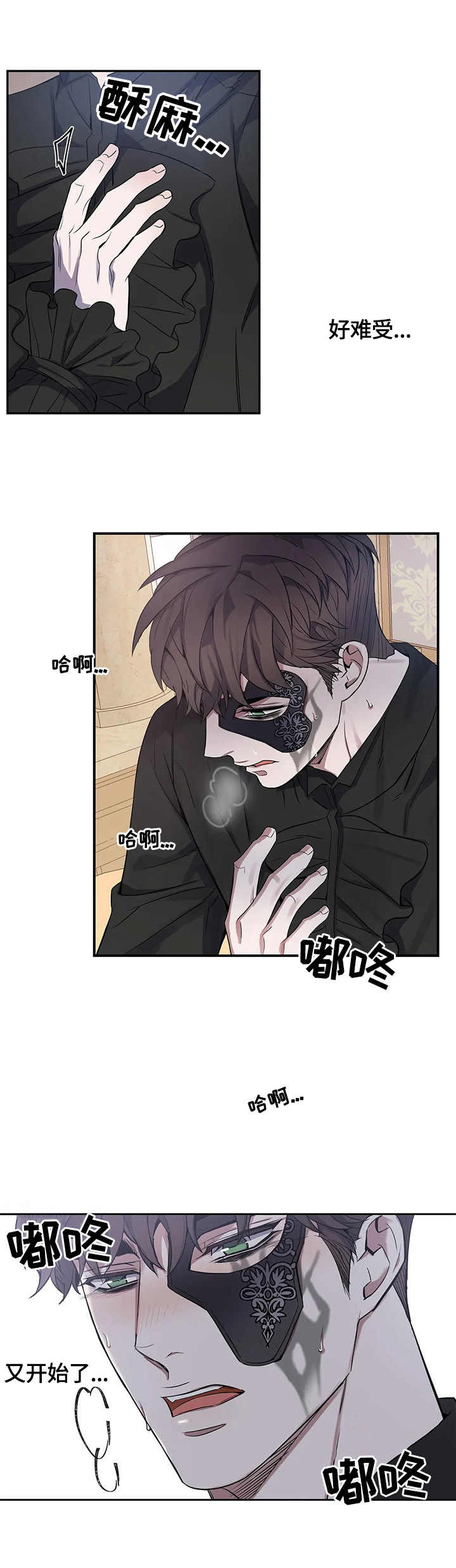 第19话3