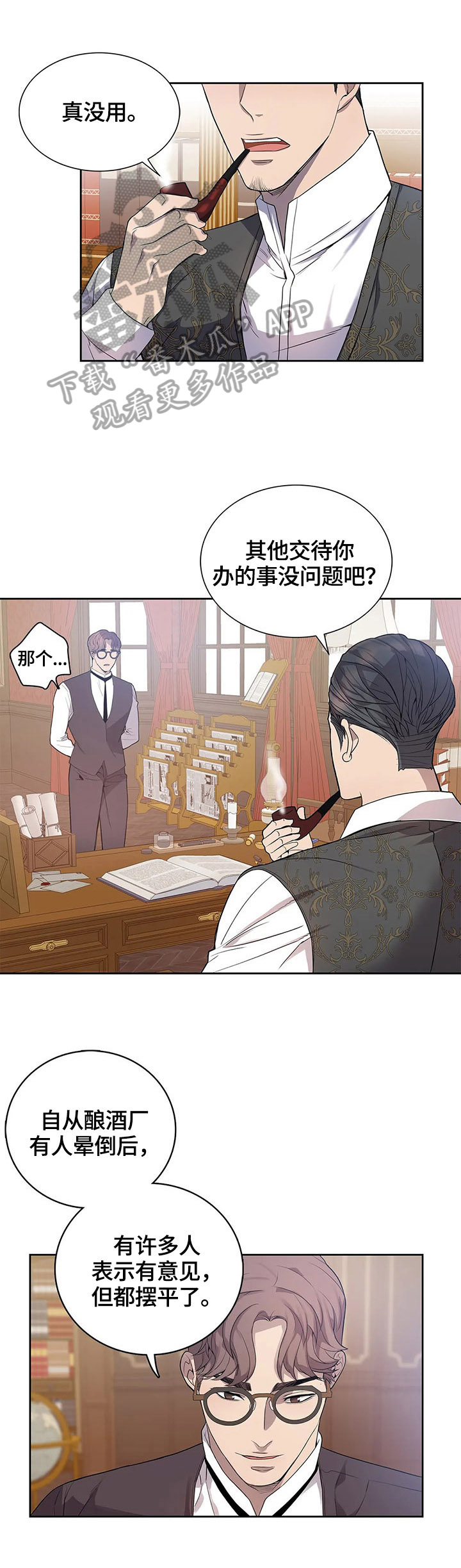 第19话0