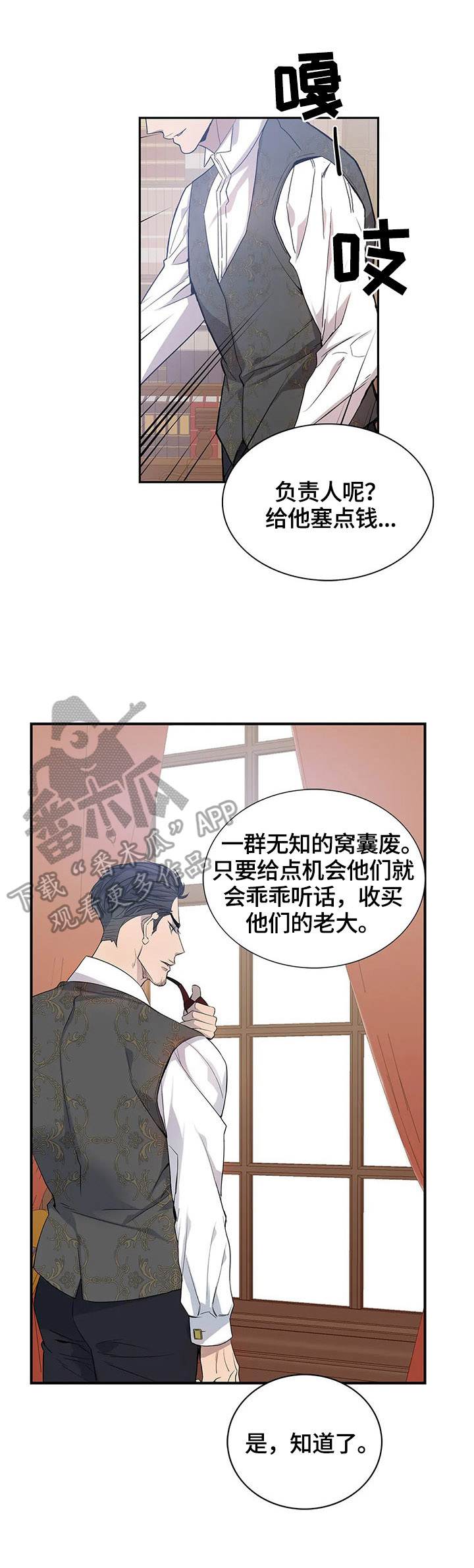 第19话1