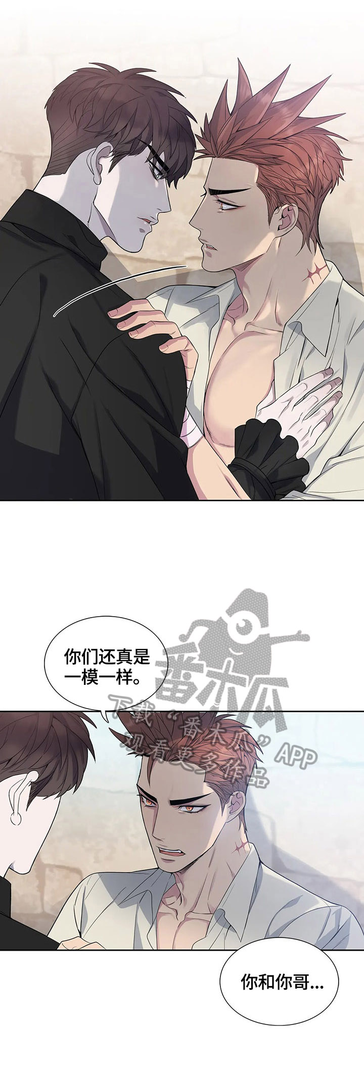 第18话2