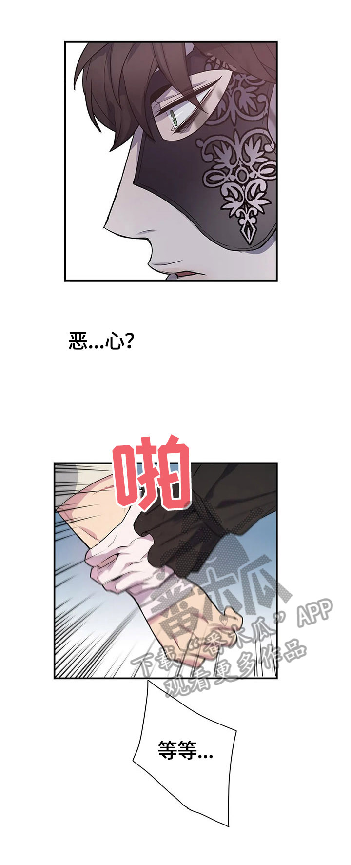 第18话4