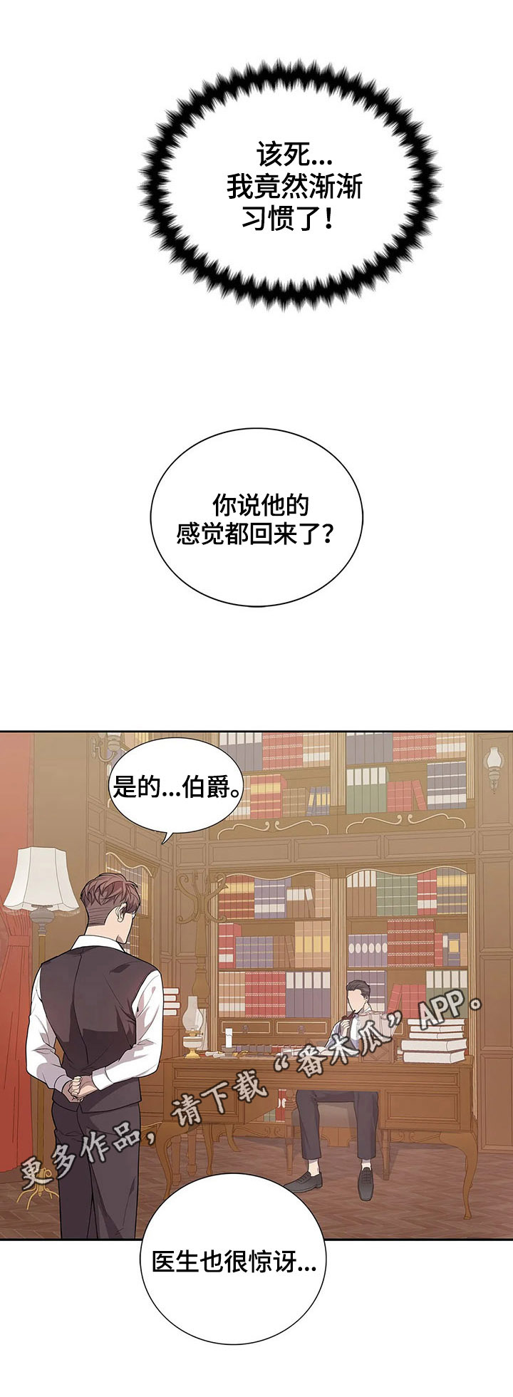 第18话7