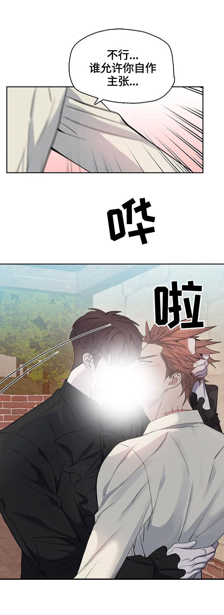 第18话6