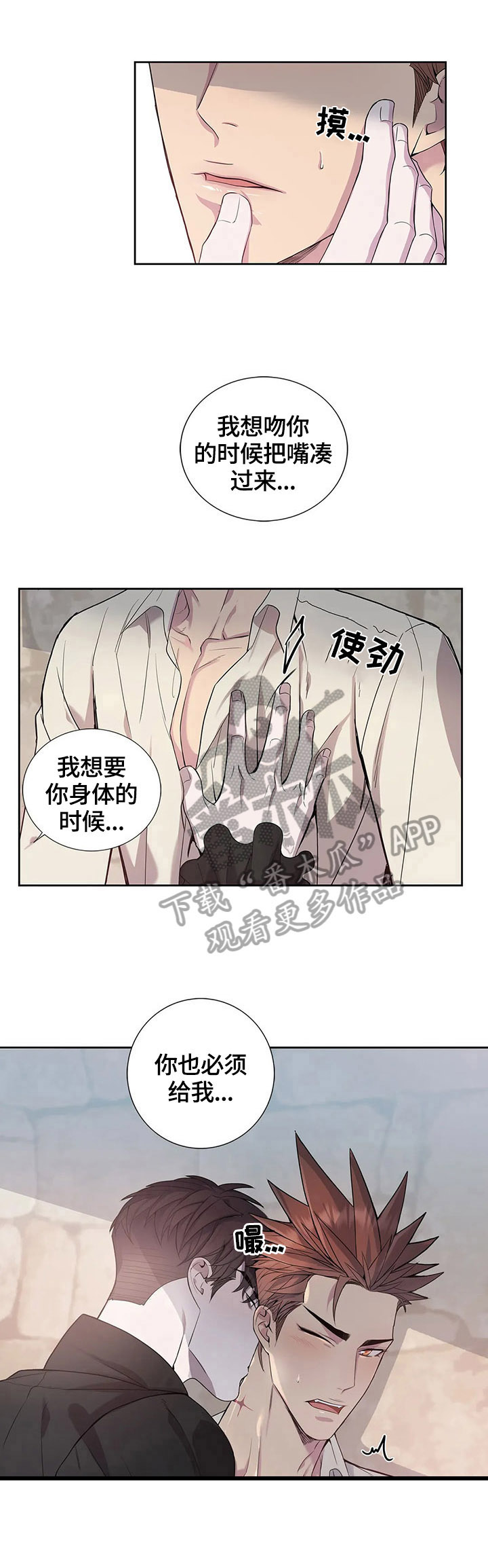 第18话0