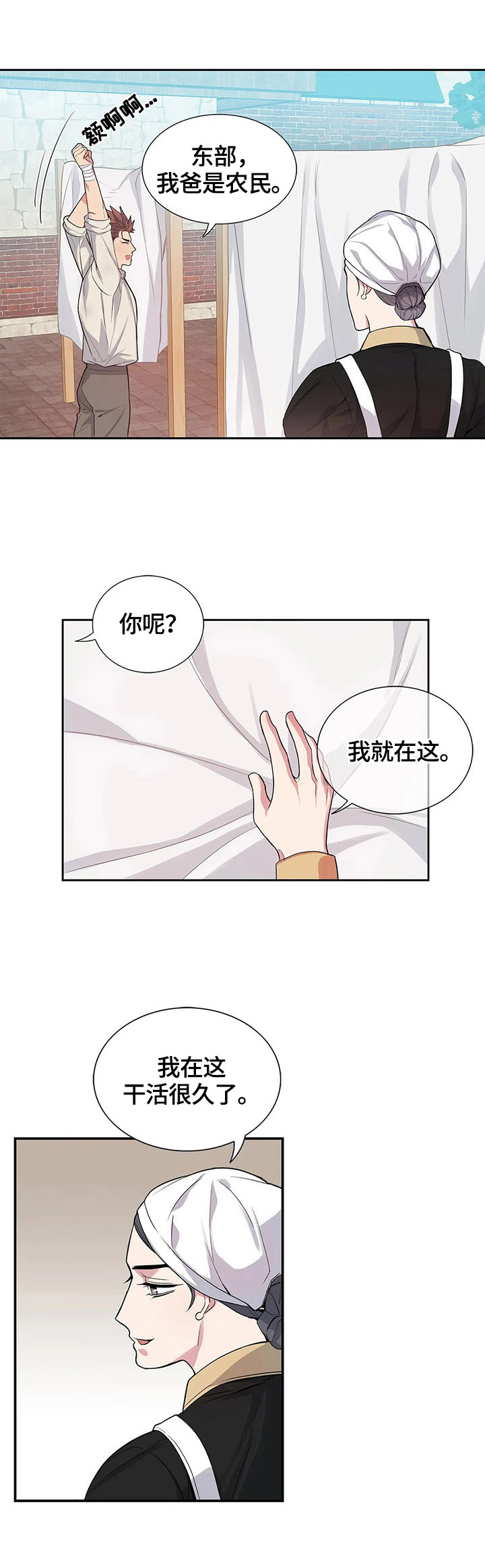第17话2