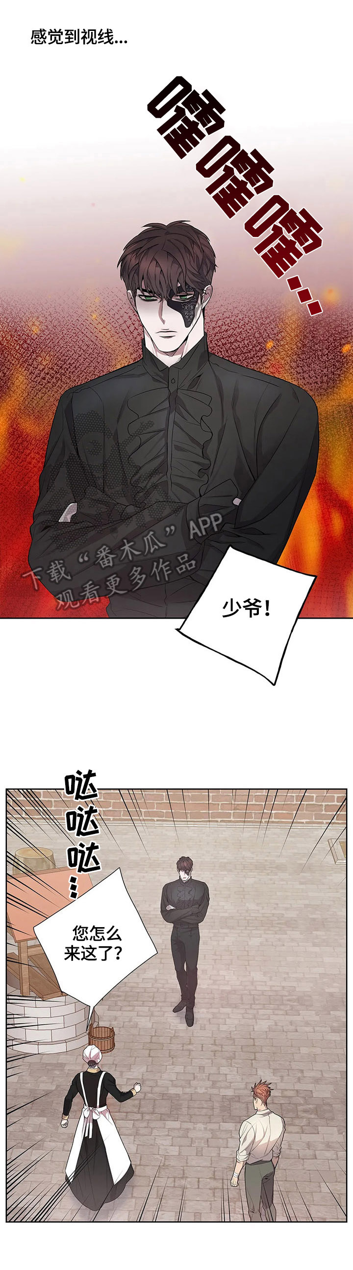 第17话4