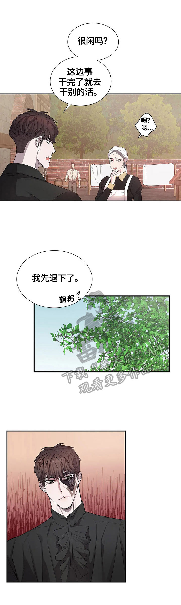 第17话5