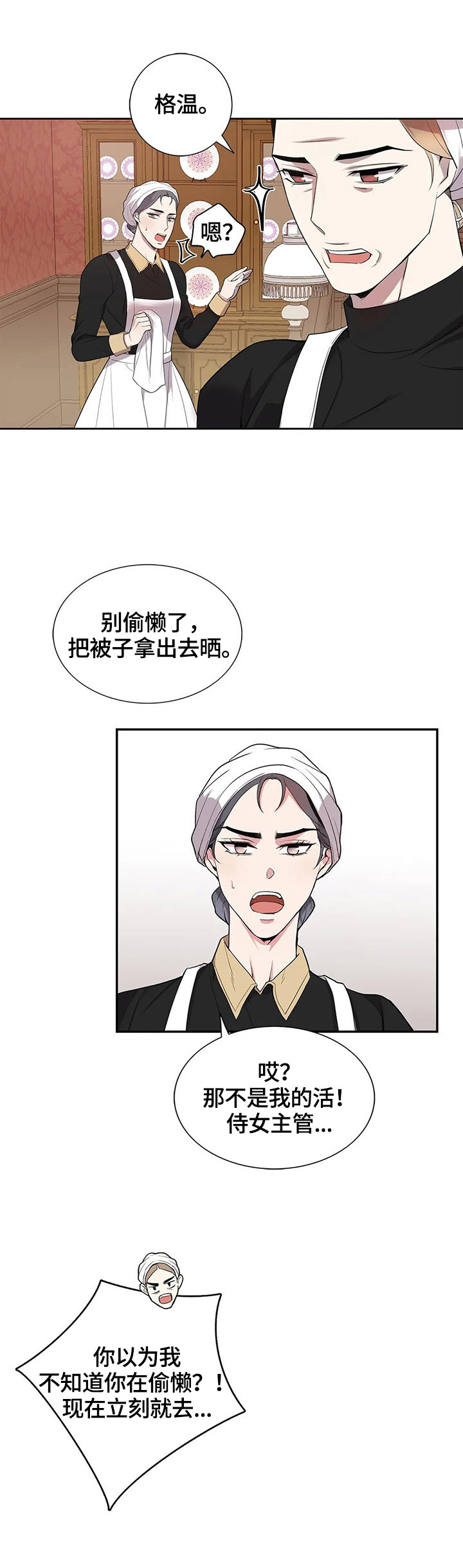 第16话1