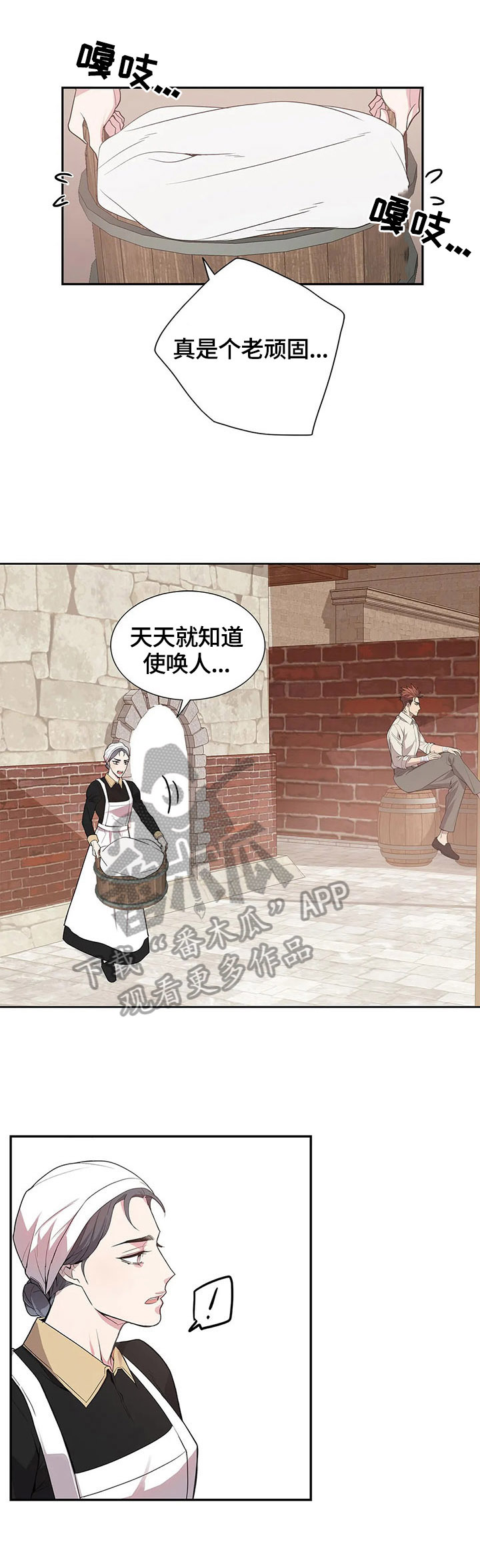 第16话2