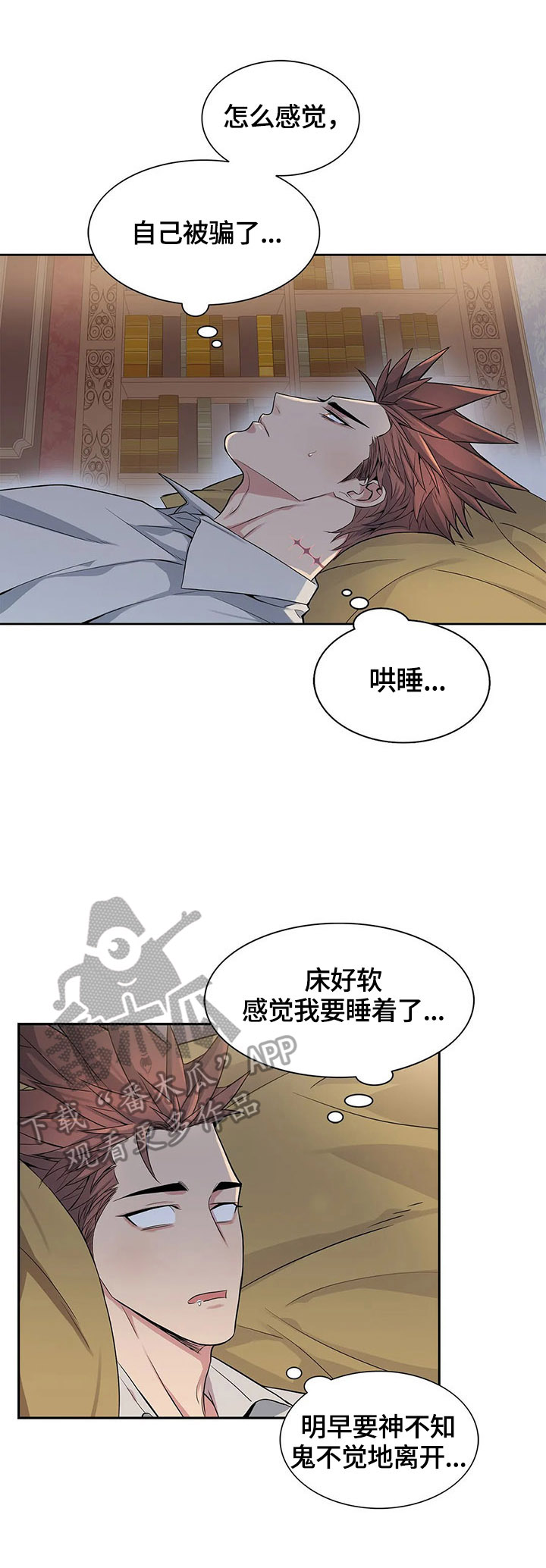 第14话1