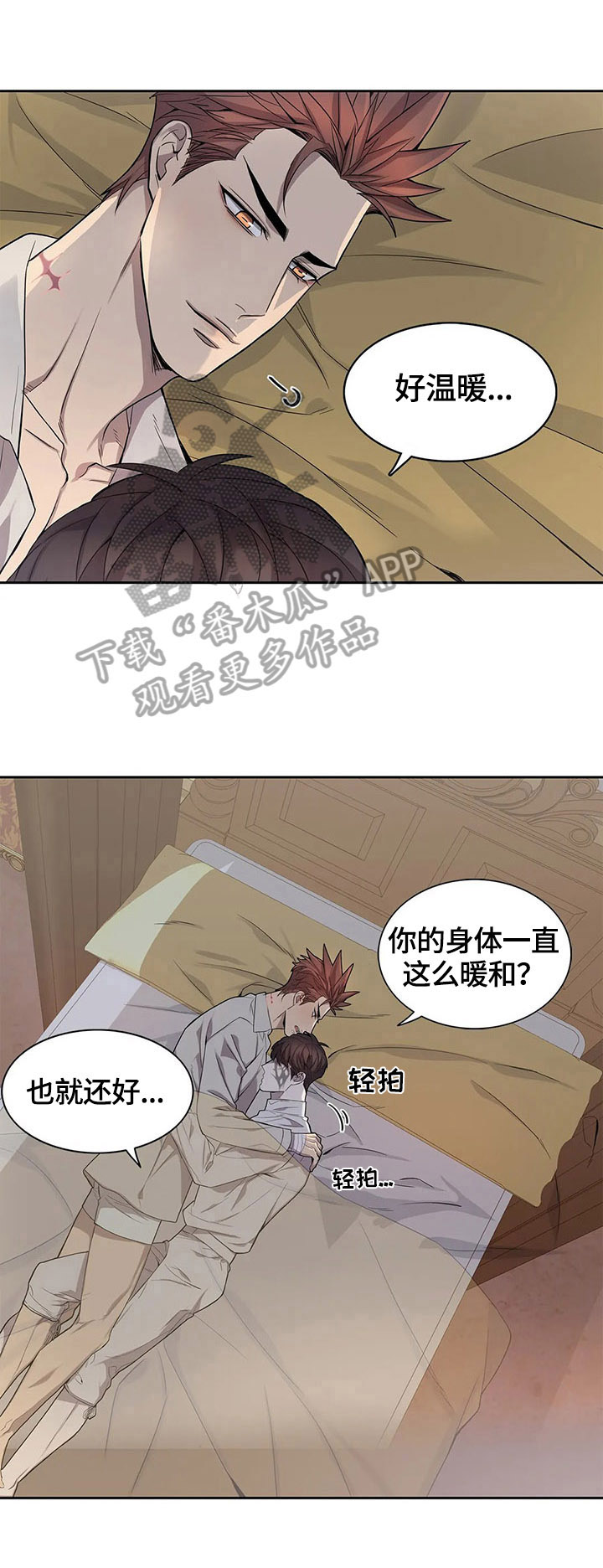第14话5