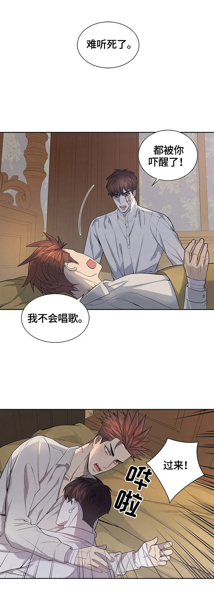 第14话4