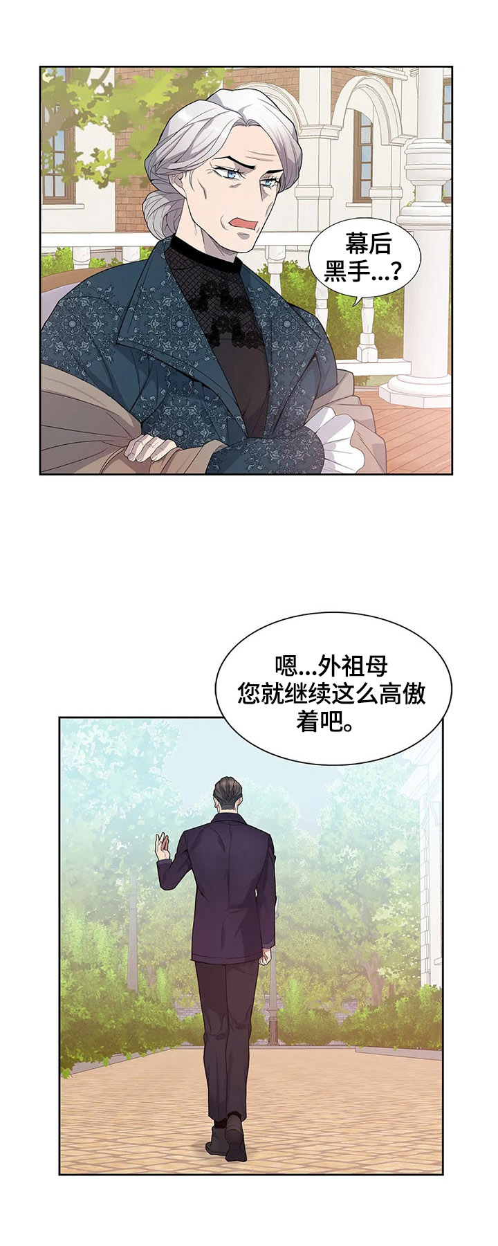 第13话1
