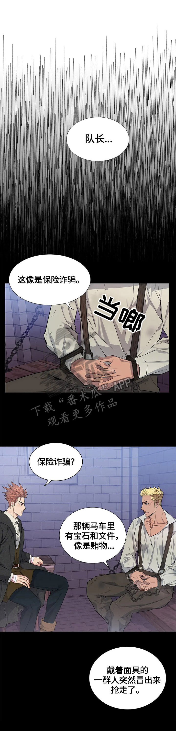 第13话2