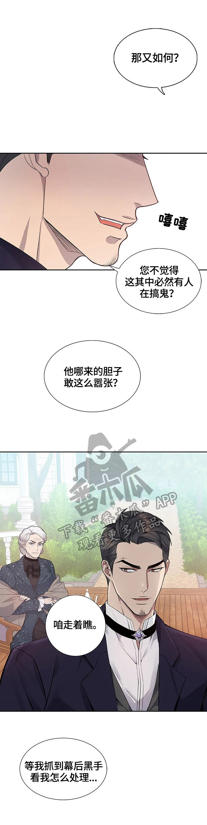 第13话0
