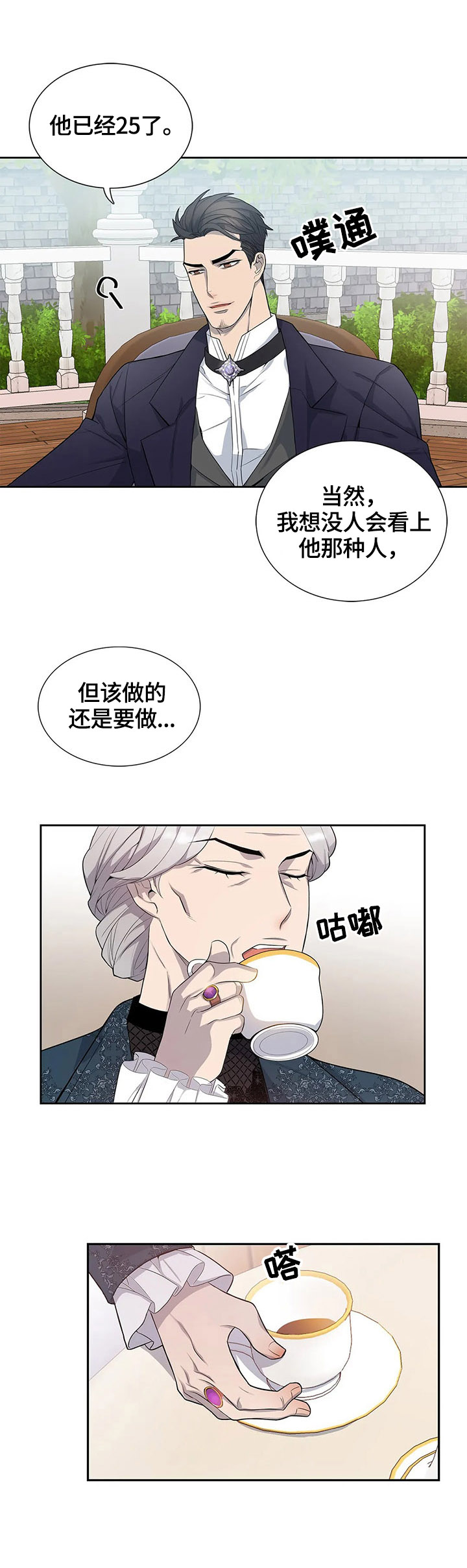 第12话4