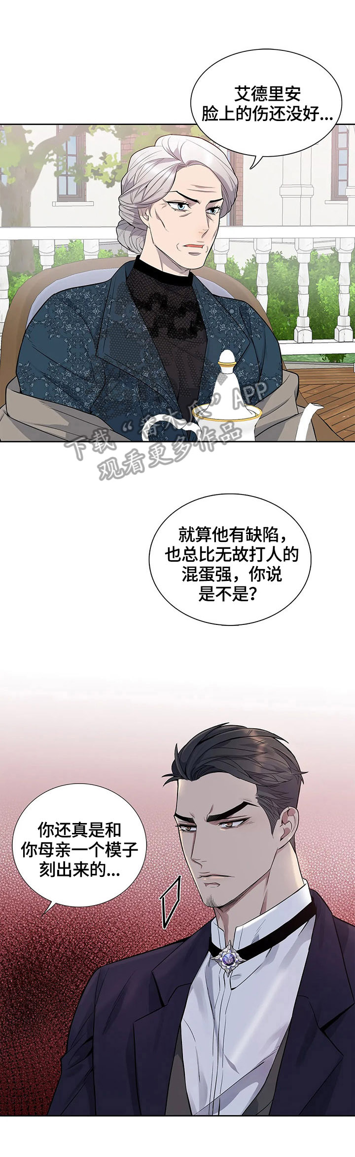 第12话5