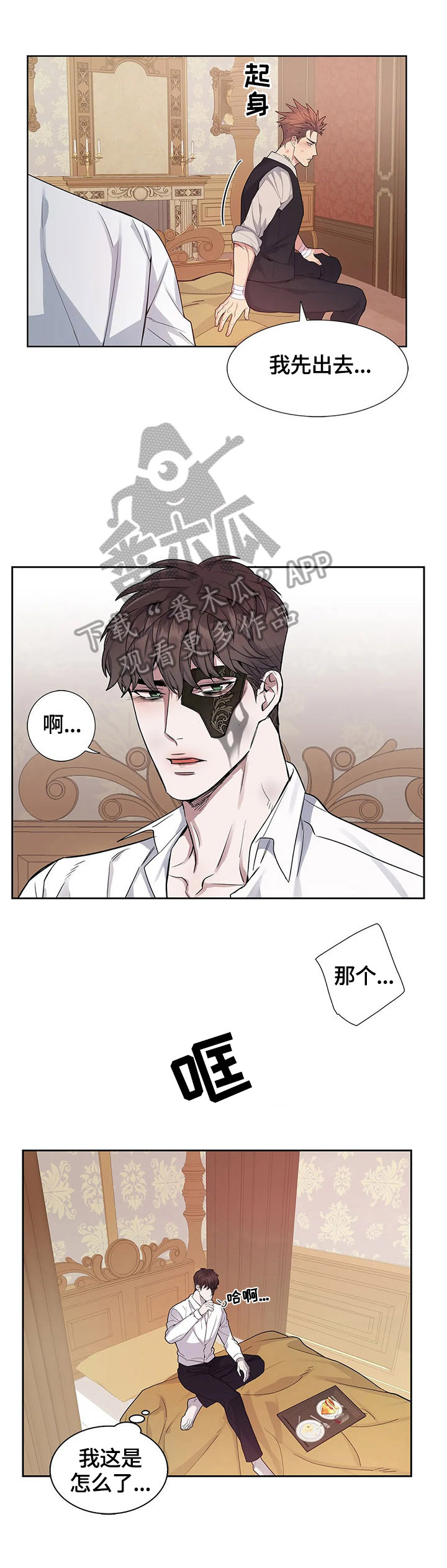 第11话1
