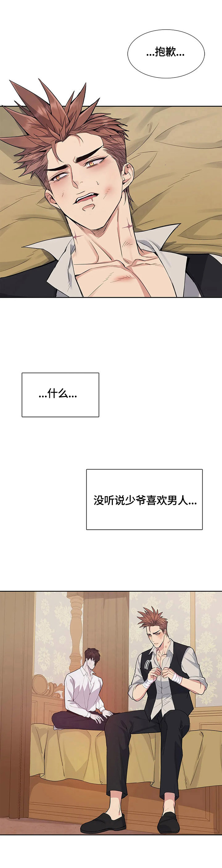 第11话0