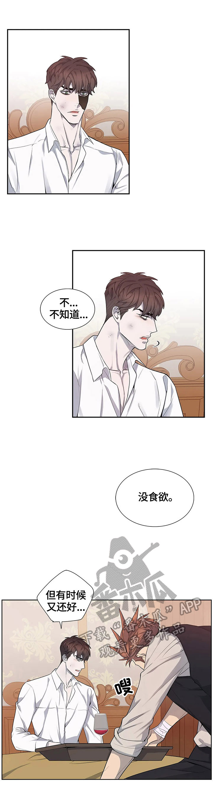 第10话2