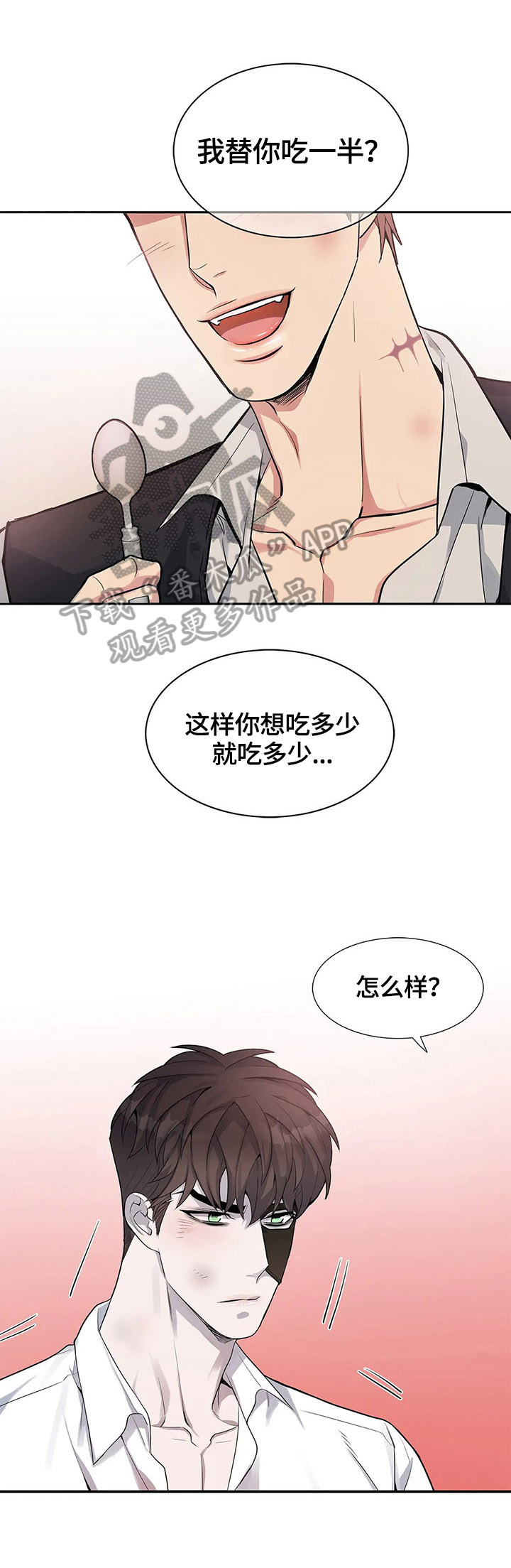 第10话5