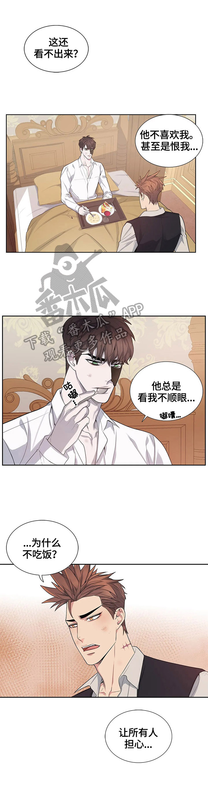 第10话1