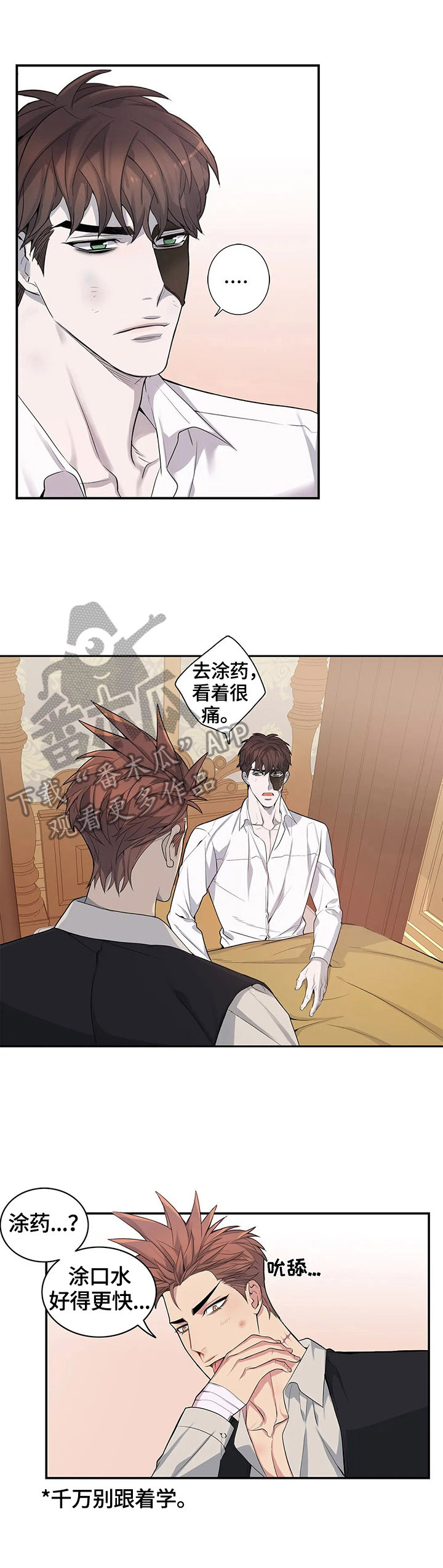 第9话4